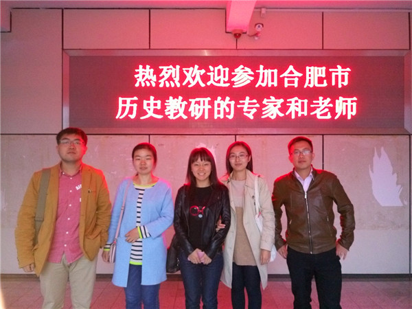 观省级比赛成果 助青年教师成长(图1)