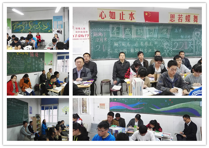 校际交流促合作  科学备考求高效(图2)