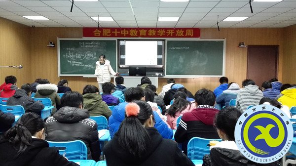 同课异构打造高效课堂 同台竞技促进教师成长(图1)