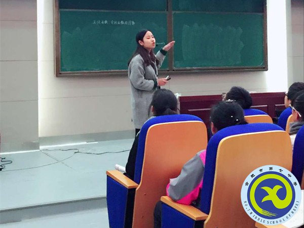 同课异构打造高效课堂 同台竞技促进教师成长(图2)
