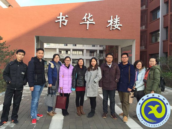 同课异构打造高效课堂 同台竞技促进教师成长(图3)