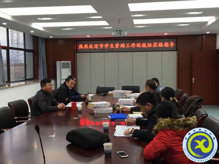 资助无小事,事事应落实(图1)