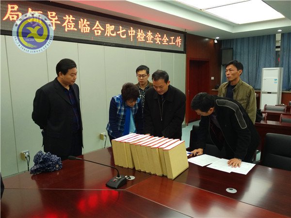 安全永不忘 和谐满校园(图2)