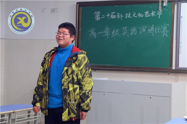 七中未来看我的(图2)