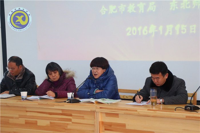 自信从容亮风采,可圈可点真语文(图4)