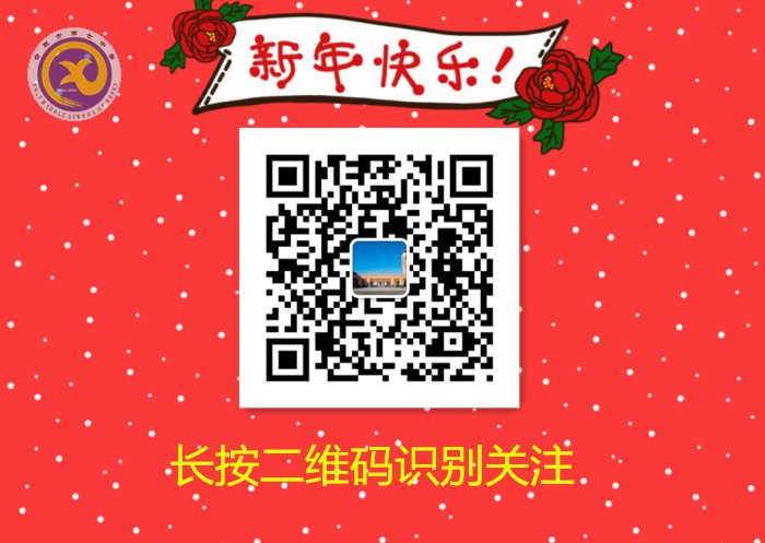 雪园“石头记”,最美是气质(图17)