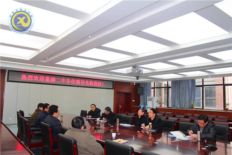 真诚交流,携手共进(图1)