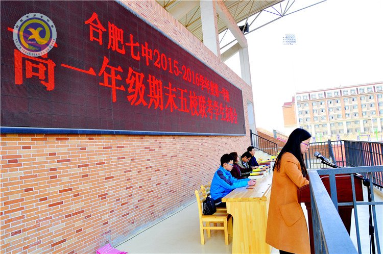 心有榜样   梦想起航(图5)