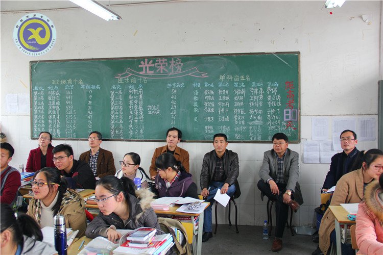  “二轮研讨”助力高效课堂  “三校交流”共创六月华章(图5)