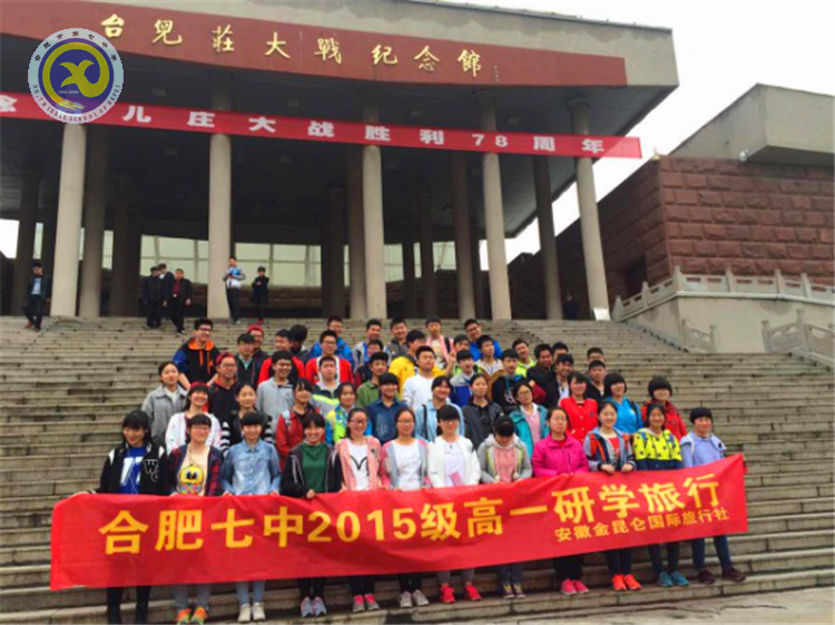  寓教于乐，寓教于行(图1)