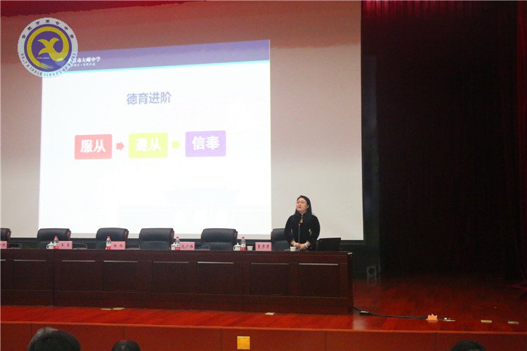 齐探寄宿文化,共谋德育策略(图5)