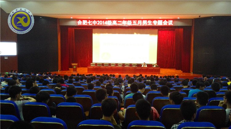 健康适度交往 自尊自立自强(图1)