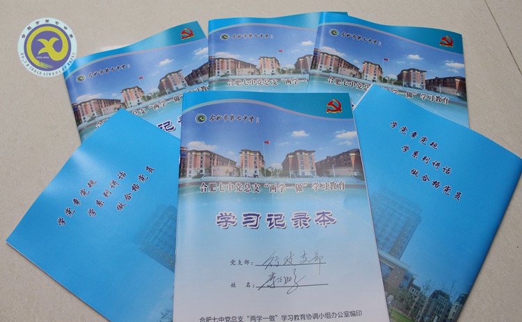 牢记党章内容 举行党章测试(图6)