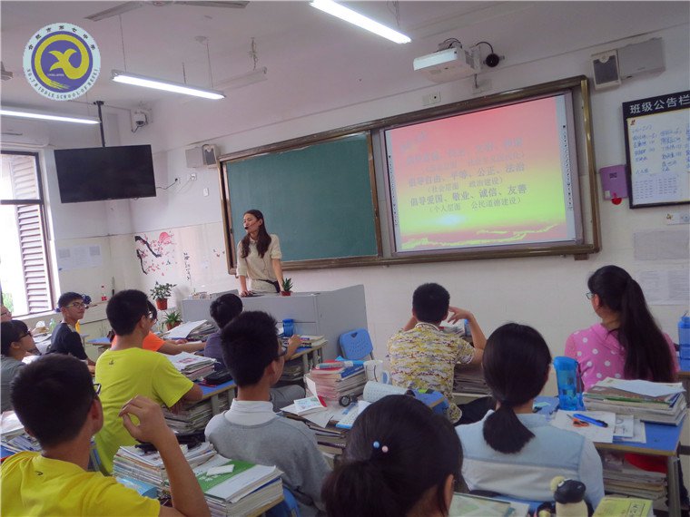 诚信为人,从我做起(图2)