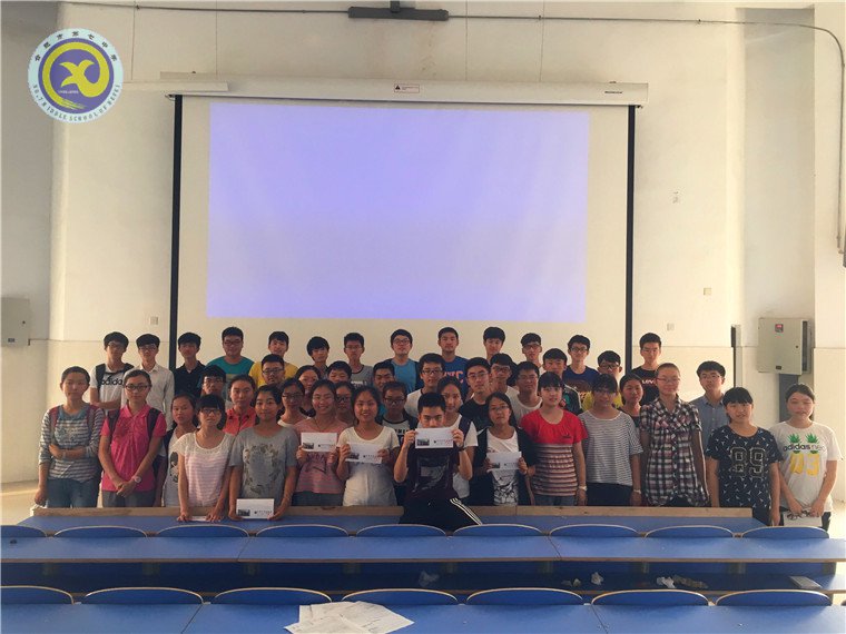 坚定落实资助的每一分钱——我们是认真的!(图3)