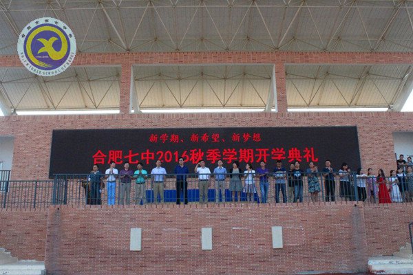 辉煌甲子惊艳会师，华丽转身新征起航(图1)