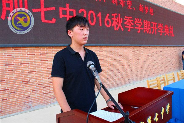 辉煌甲子惊艳会师，华丽转身新征起航(图3)