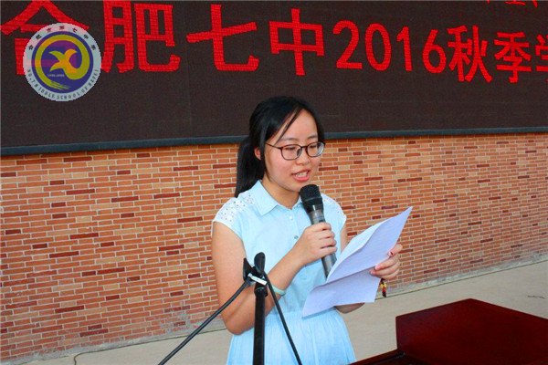 辉煌甲子惊艳会师，华丽转身新征起航(图5)