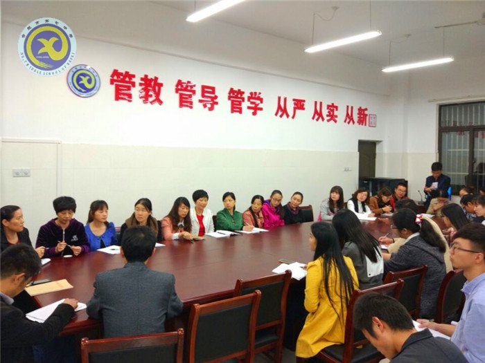 教学生活互通,构建和谐氛围(图2)