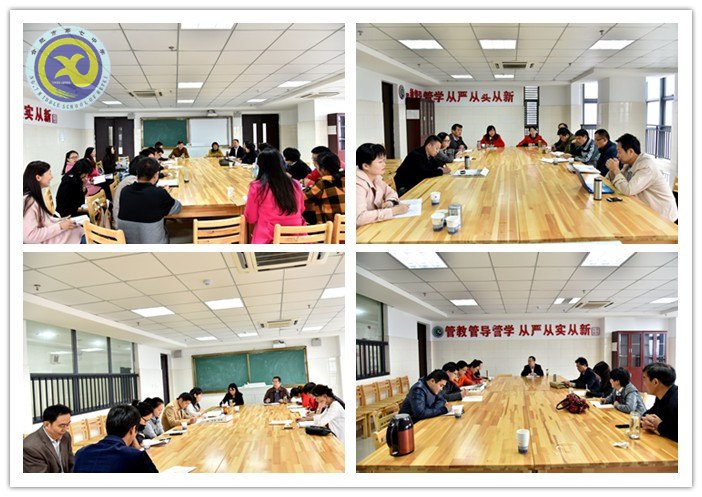 划片联动常态视导 管理教学全面诊断(图2)