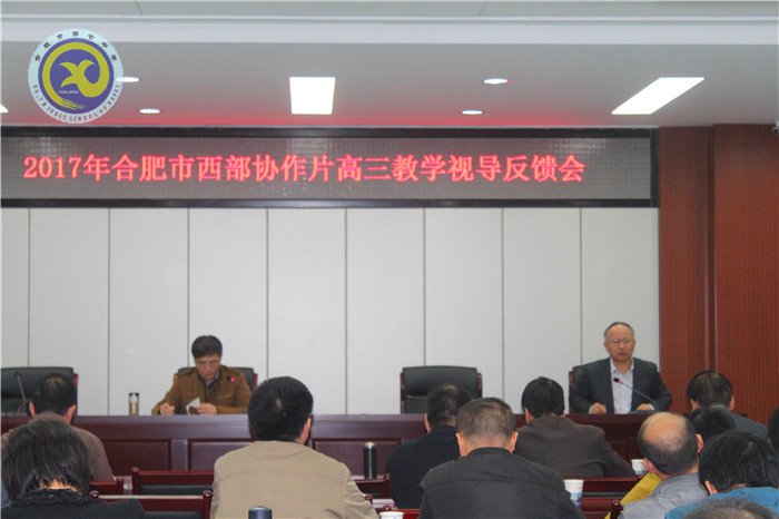 划片联动常态视导 管理教学全面诊断(图9)