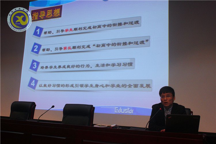 加强家校交流，共筑成长平台(图3)