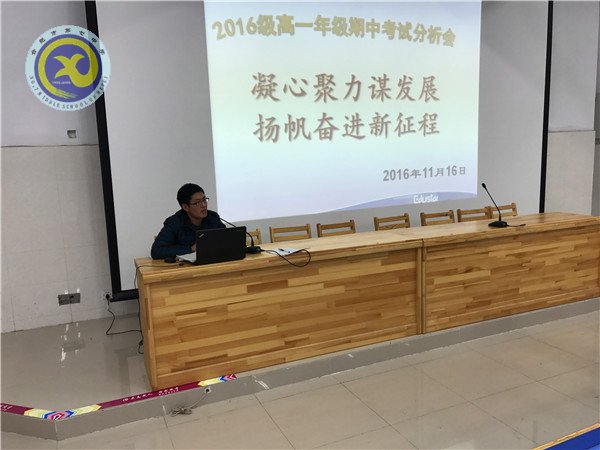 凝心聚力谋发展，扬帆奋进新征程(图3)