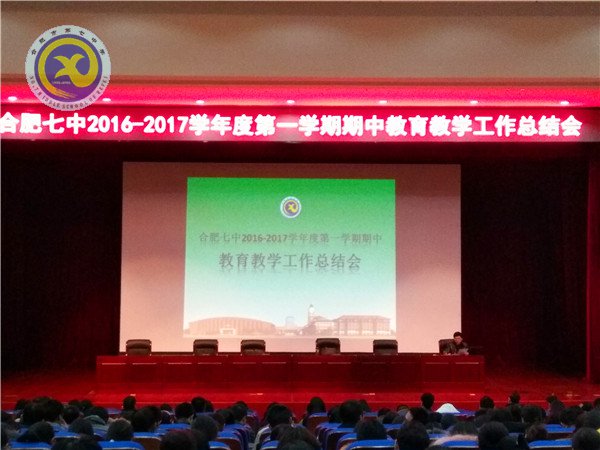 谋精细管理 为员工点赞(图1)