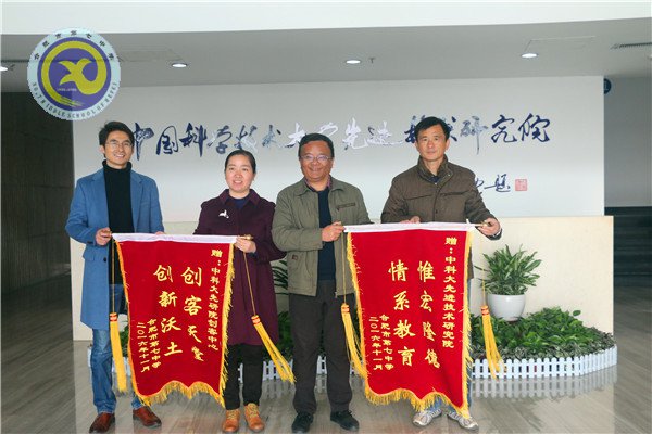 重温书记考察路线 开展“创客•毅行”活动(图3)