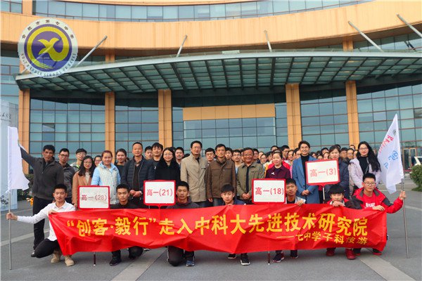 重温书记考察路线 开展“创客•毅行”活动(图5)