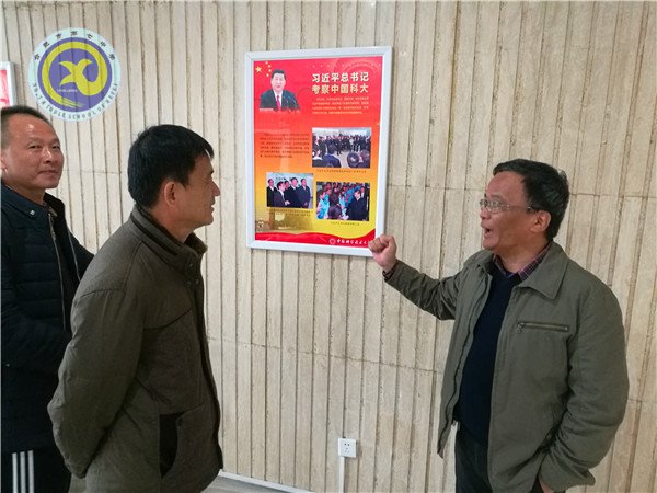 重温书记考察路线 开展“创客•毅行”活动(图4)