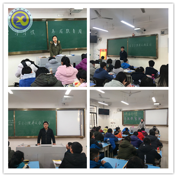 养成教育从“新”开始(图3)