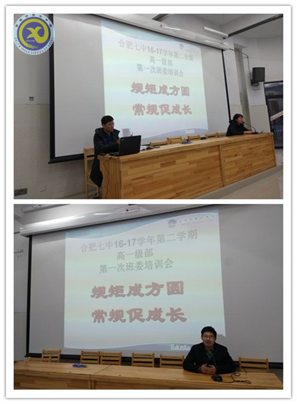 依规矩以成方圆  循常规力促成长(图2)