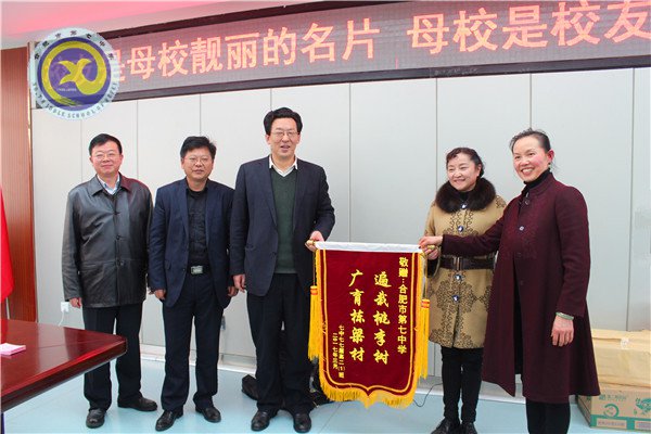 念师生恩情,忆青春时光(图3)