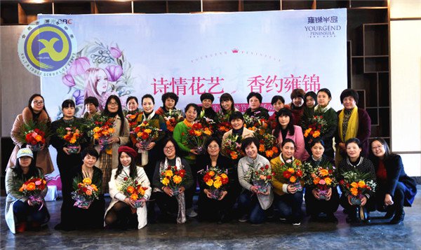 插花醉舞春风里,花香花语庆三八(图2)