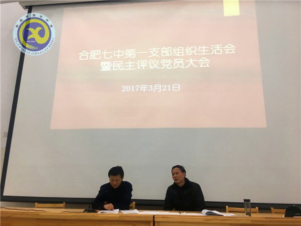 行路致远，砥砺前行(图1)