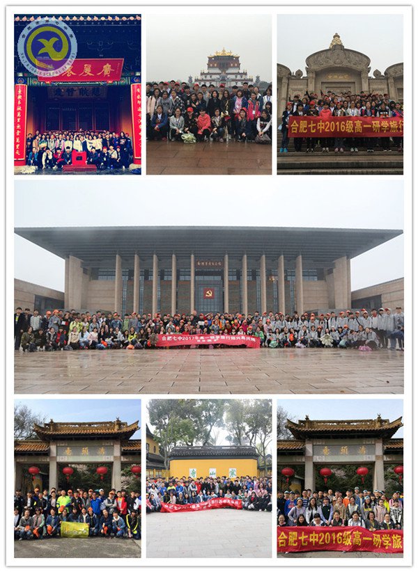 和风细雨壮哉少年游 研学访胜山水显春情(图4)