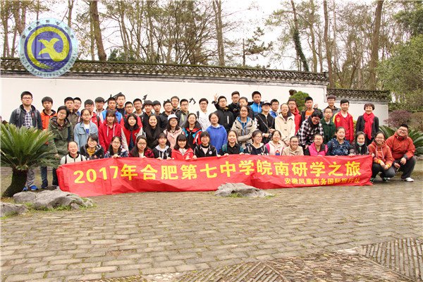 徽风皖韵醉春风 愚人痴言欲长留(图5)