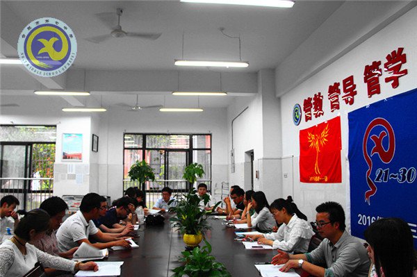 纪律警钟常鸣徹  回归根本抓常规(图1)