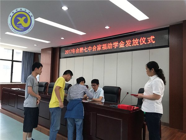 合以助力，筑梦前行(图2)