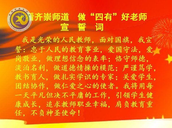 积跬步以致千里 抓点滴谋得长远(图1)