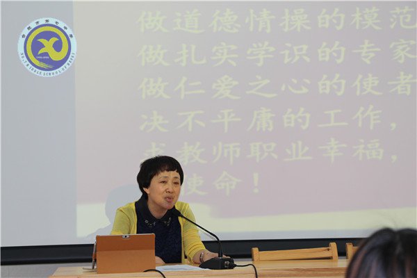 积跬步以致千里 抓点滴谋得长远(图3)