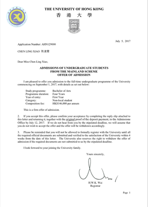 《新安晚报》等：合肥七中新校三年质检报告(图5)