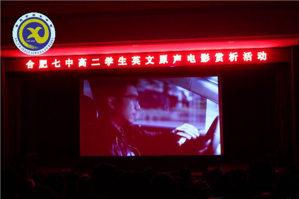 精细管理,促学生健康成长(图1)