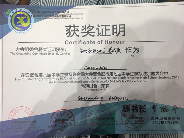 提升素养 走向未来(图6)