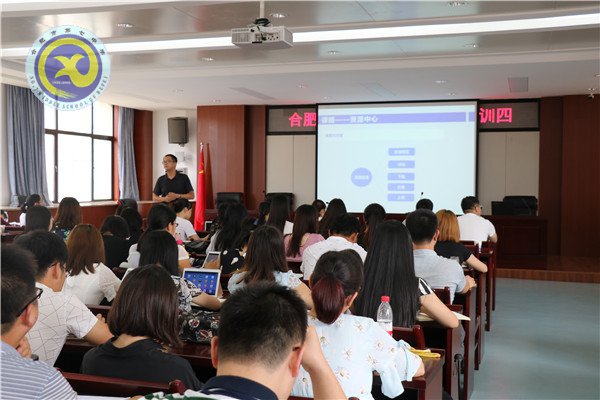 智慧课堂—引领互联网+时代课堂的深度变革(图3)