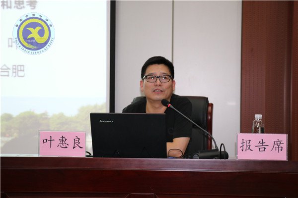 立足课改考改 迎接美好未来(图3)