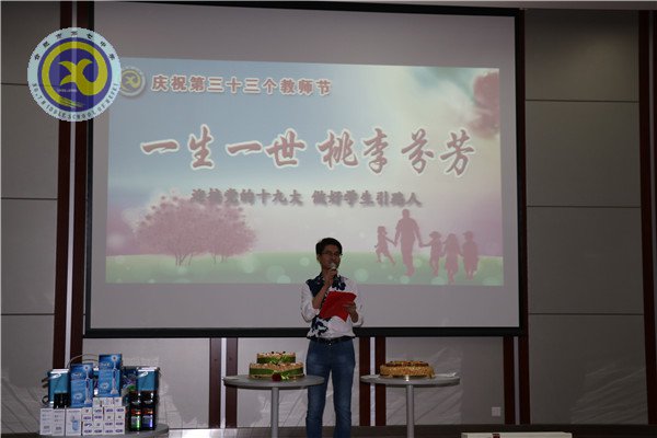 一生一世,桃李芬芳(图2)
