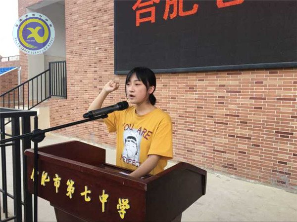 高三动员鼓士气 题名金榜日可待(图8)