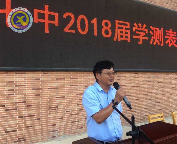 高三动员鼓士气 题名金榜日可待(图9)